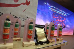 گزارش تصویری اهدای جوایز اختتامیه دومین سوگواره بین المللی ملت امام حسین علیه السلام